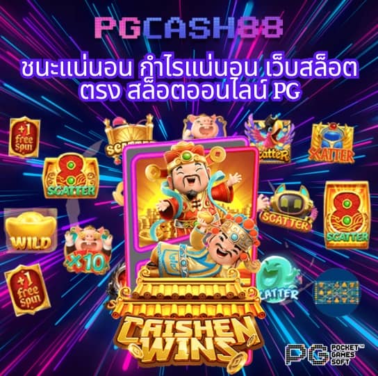 ok slot